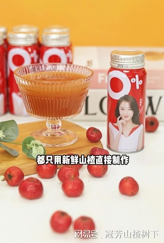 饮料品牌网
