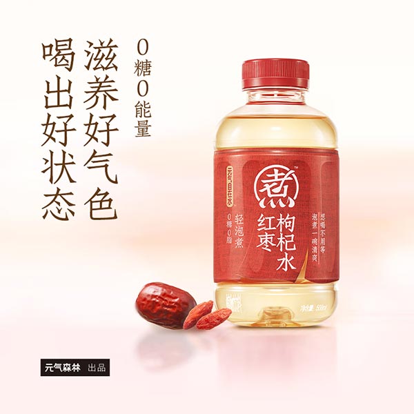 饮料品牌网