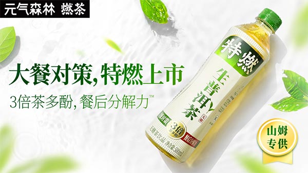 饮料品牌网