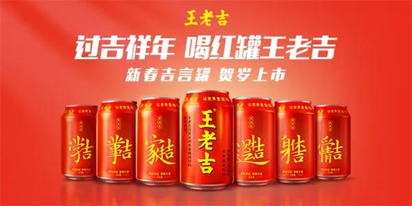 饮料品牌网