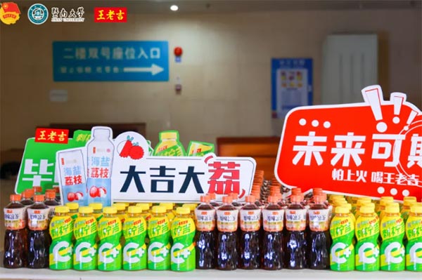 饮料品牌网