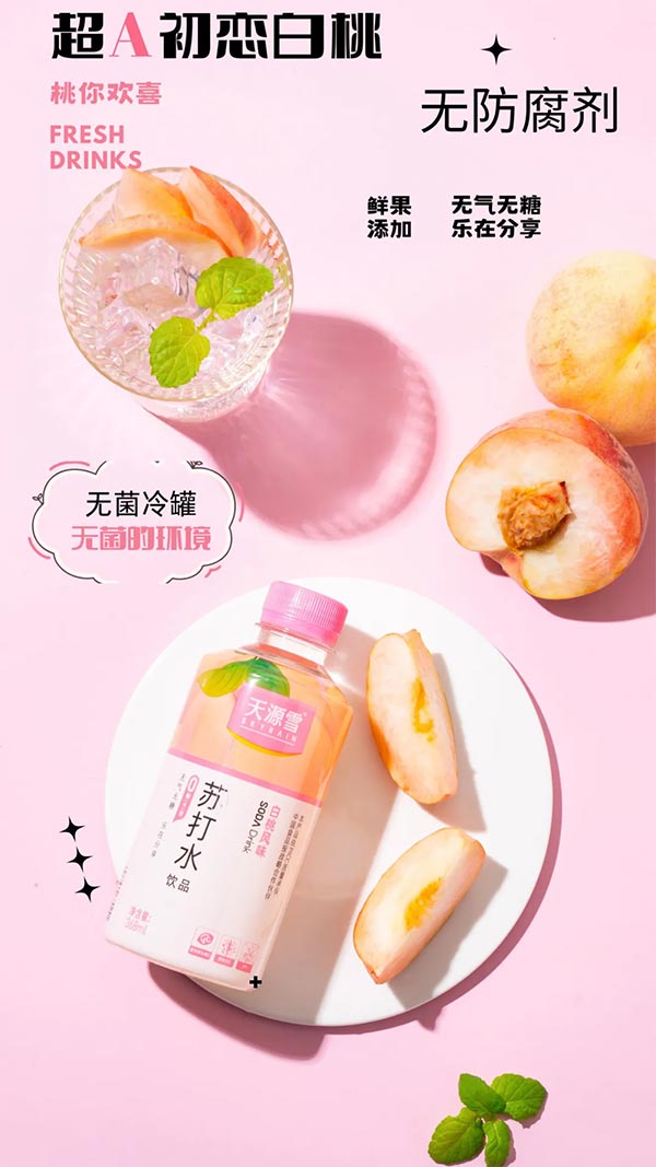 饮料品牌网