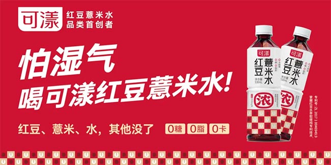 饮料品牌网