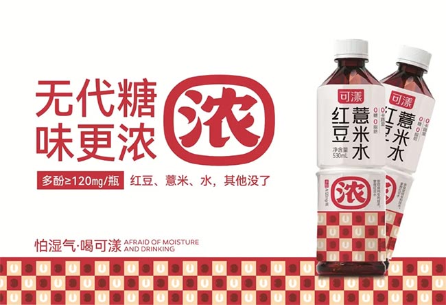 饮料品牌网