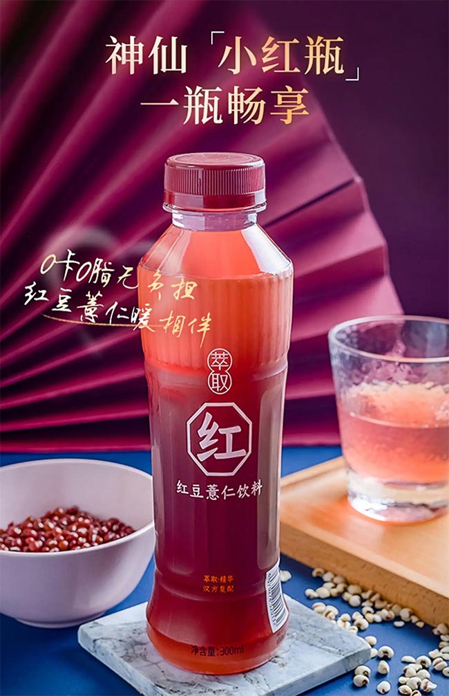 饮料品牌网