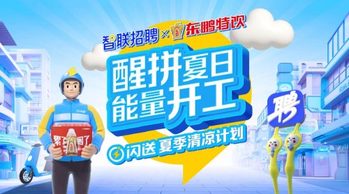 饮料品牌网