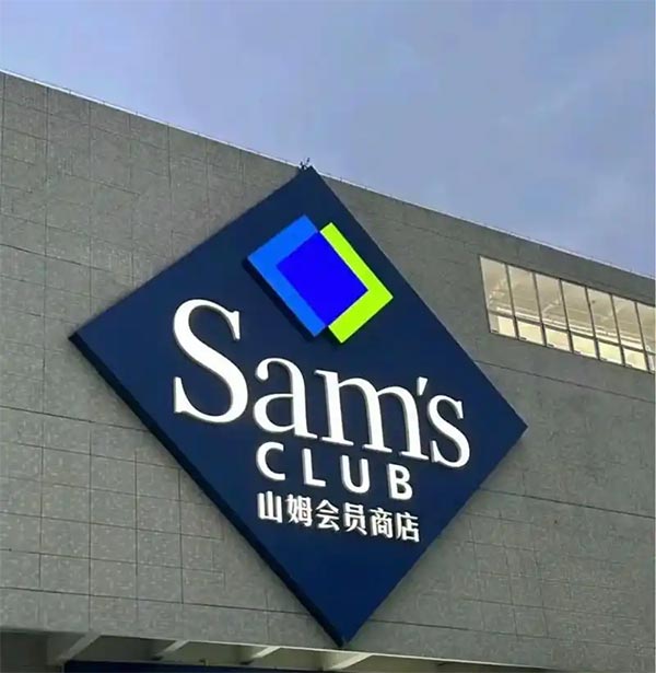 饮料品牌网