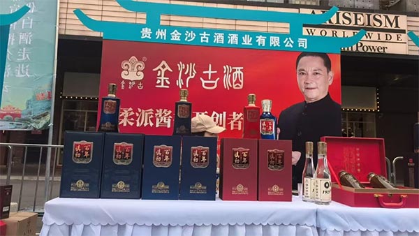饮料品牌网