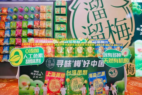 饮料品牌网