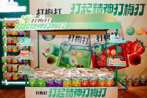 饮料品牌网