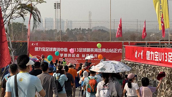 饮料品牌网