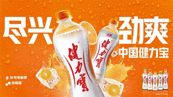 饮料品牌网