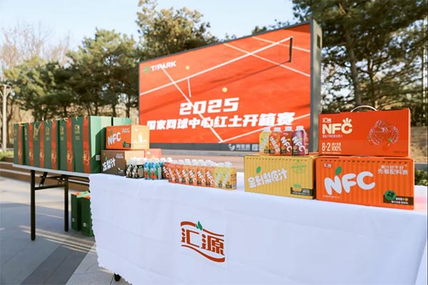 饮料品牌网