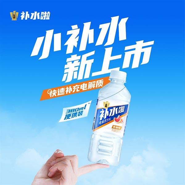 饮料品牌网