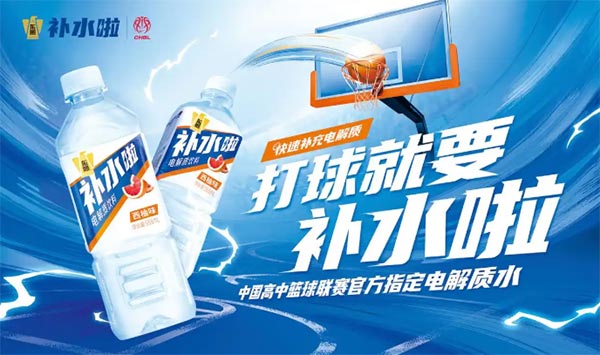 饮料品牌网