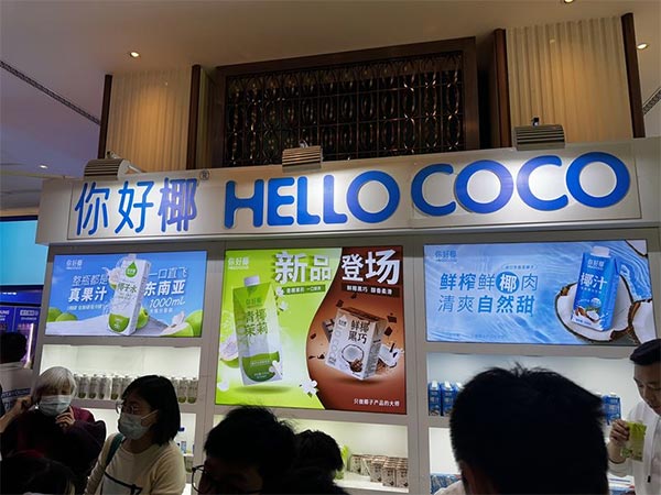 饮料品牌网