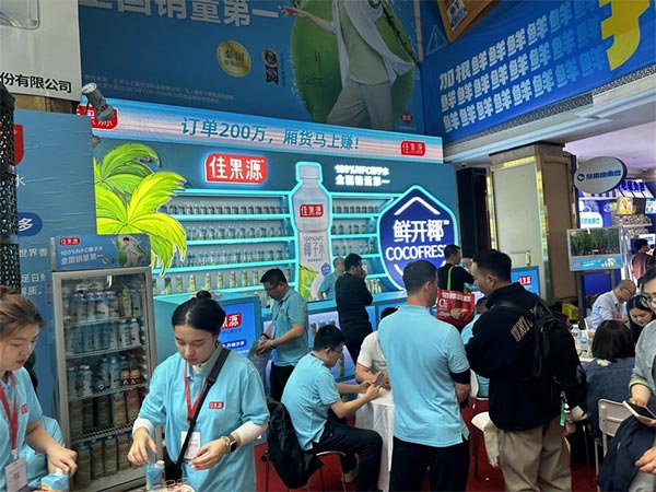 饮料品牌网