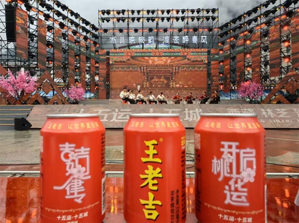 饮料品牌网