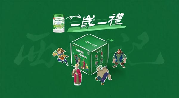 饮料品牌网