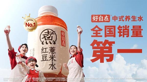 饮料品牌网