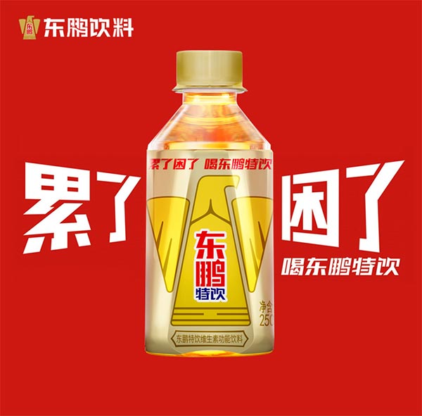 饮料品牌网