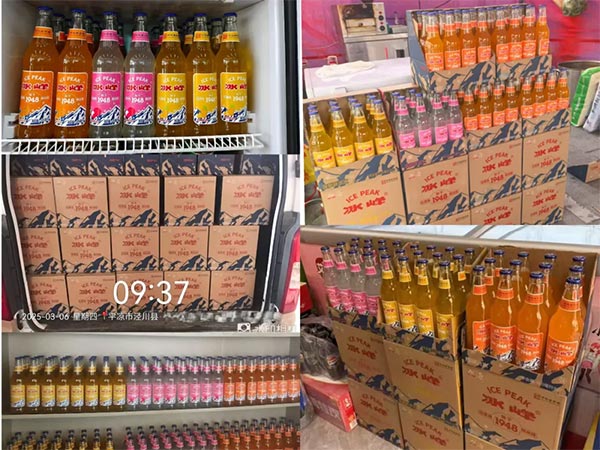饮料品牌网