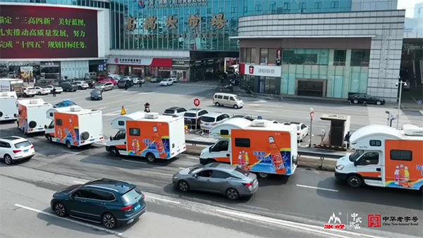 饮料品牌网