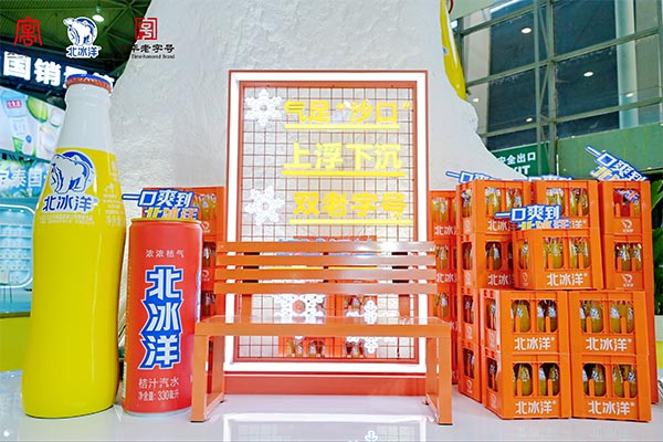 饮料品牌网