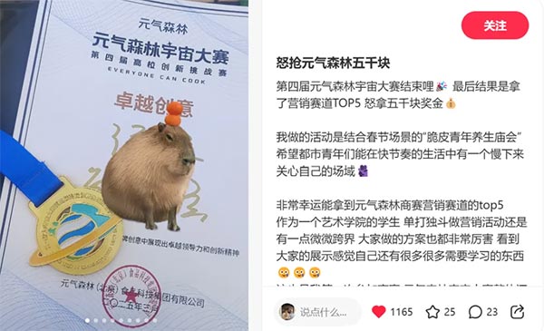 饮料品牌网