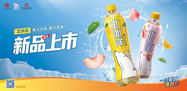 饮料品牌网