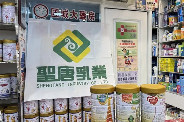 饮料品牌网