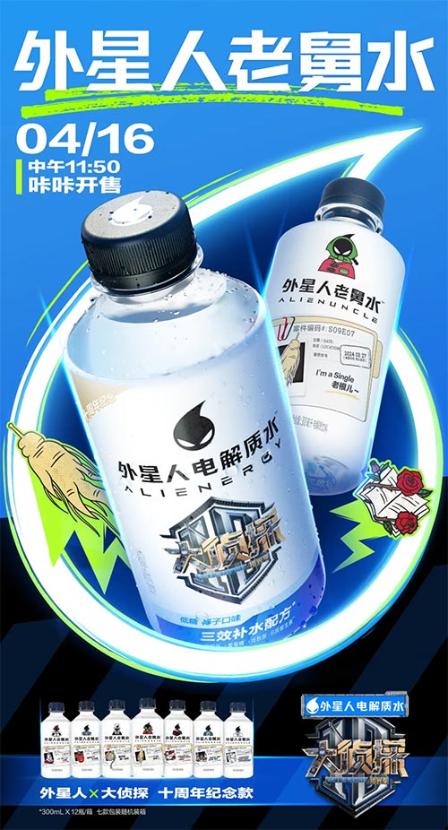 饮料品牌网