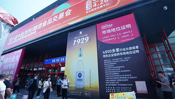 饮料品牌网
