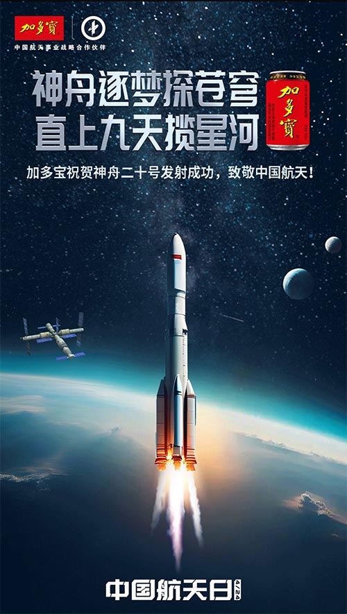 饮料品牌网