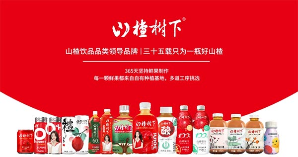 饮料品牌网