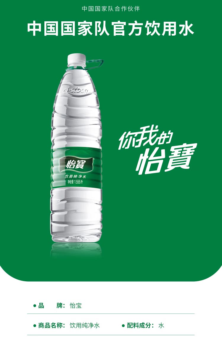 饮料品牌网