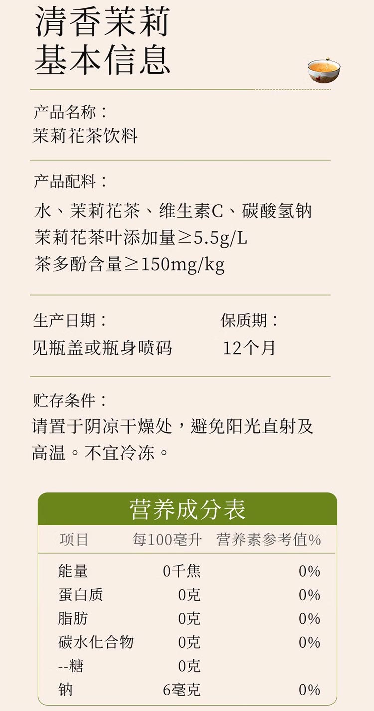 饮料品牌网