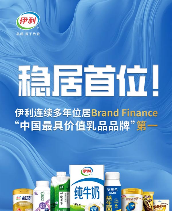 饮料品牌网