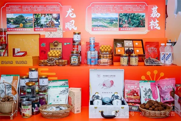 饮料品牌网