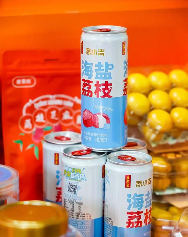 饮料品牌网