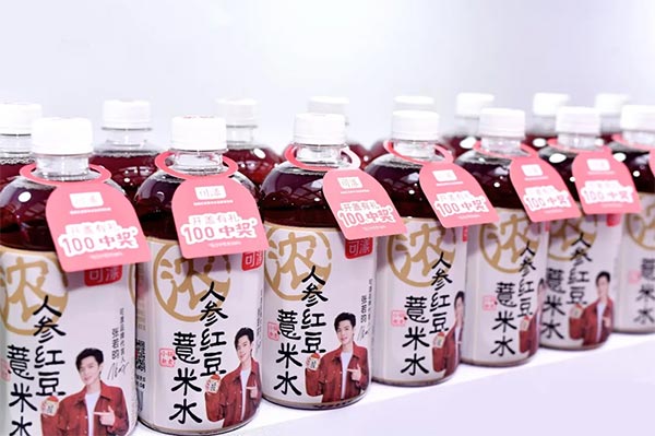 饮料品牌网