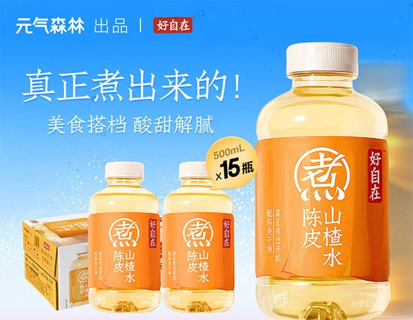 饮料品牌网